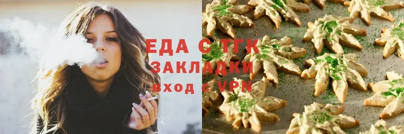 кракен зеркало  Нальчик  Canna-Cookies конопля 