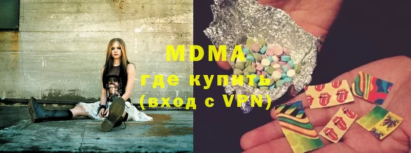 ОМГ ОМГ ТОР  Нальчик  MDMA кристаллы 